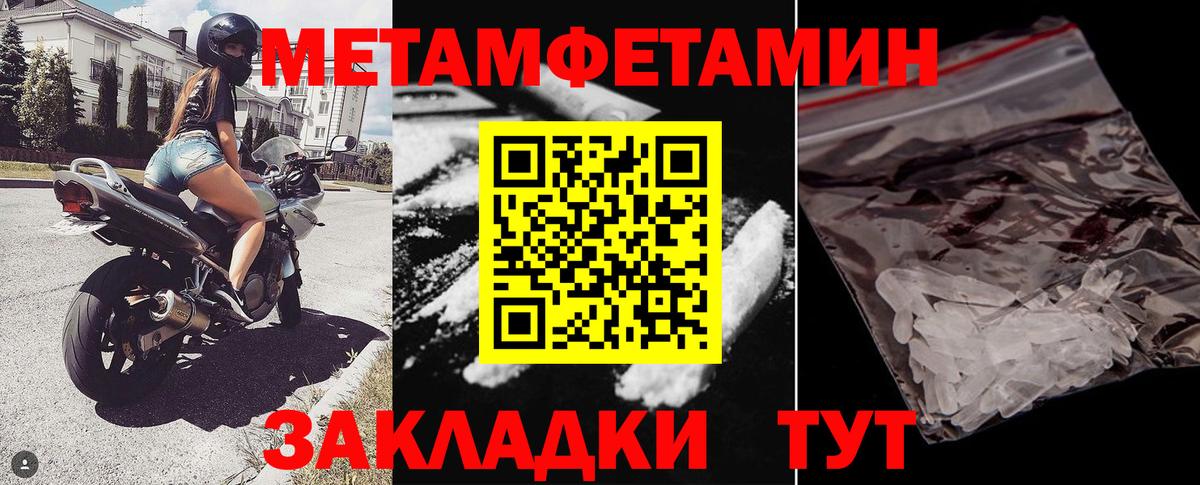 Волжск  АМФ  Вход с VPN  Амфетамин 98% 