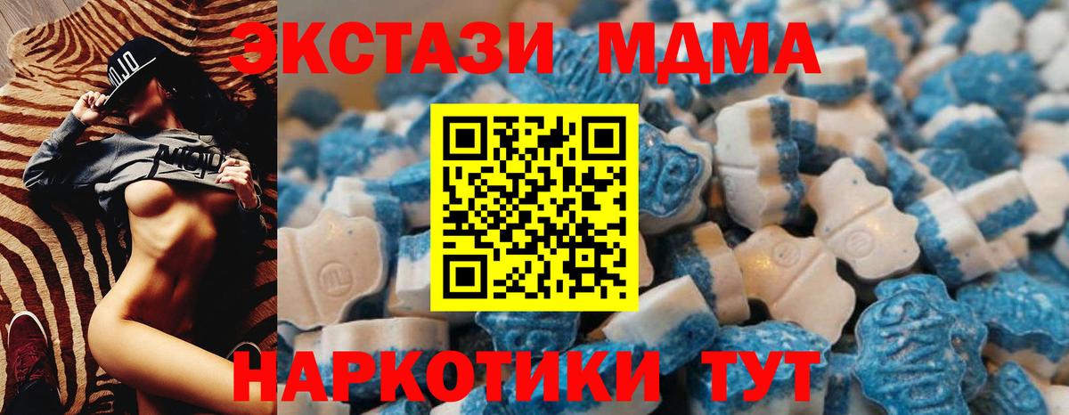 Экстази Дубай  ЭКСТАЗИ  ЭКСТАЗИ VHQ  Волжск  Вход с VPN 