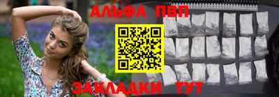 спиды Краснодар
