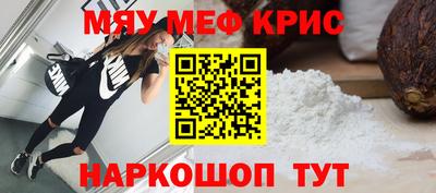 спиды Краснодар
