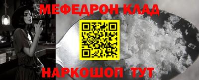 спиды Краснодар
