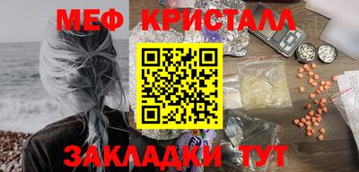 спиды Краснодар