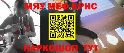 спиды Краснодар