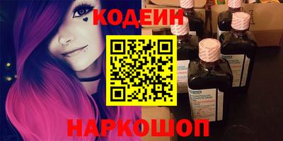 марки nbome Краснокаменск
