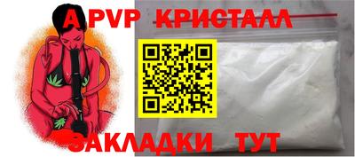 марки nbome Краснокаменск