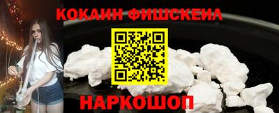 марки nbome Краснокаменск