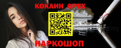 спиды Краснодар