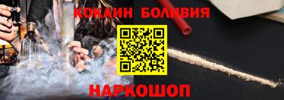 марки nbome Краснокаменск
