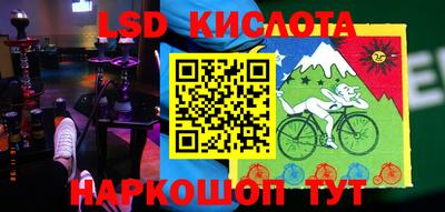 спиды Краснодар