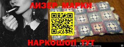 jwh Краснознаменск