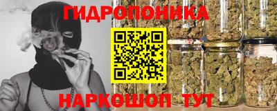 марки nbome Краснокаменск