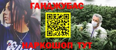 спиды Краснодар