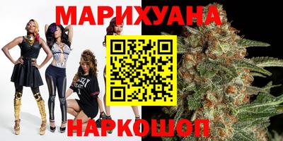 марки nbome Краснокаменск
