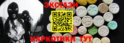 марки nbome Краснокаменск