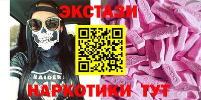 спиды Краснодар