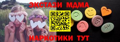 марки nbome Краснокаменск