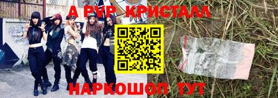 спиды Краснодар