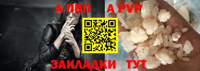 спиды Краснодар