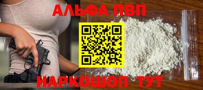 марки nbome Краснокаменск