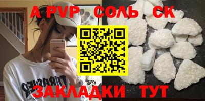спиды Краснодар
