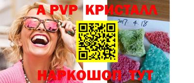 спиды Краснодар