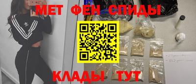 марки nbome Краснокаменск