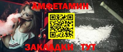 марки nbome Краснокаменск