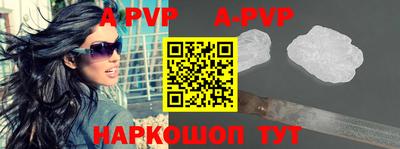 спиды Краснодар