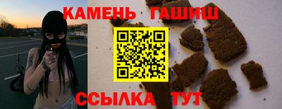 марки nbome Краснокаменск