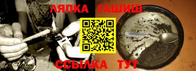 спиды Краснодар
