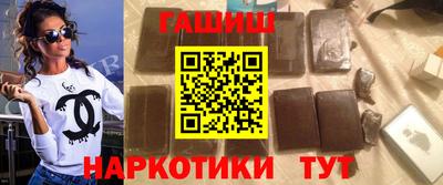 марки nbome Краснокаменск