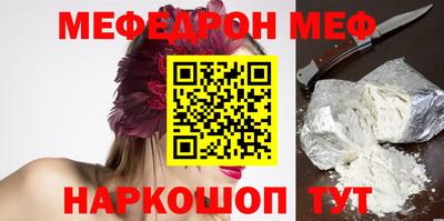спиды Краснодар