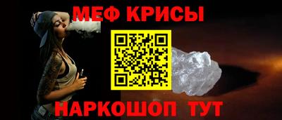 jwh Краснознаменск