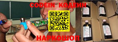марки nbome Краснокаменск