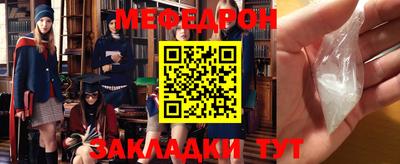 марки nbome Краснокаменск