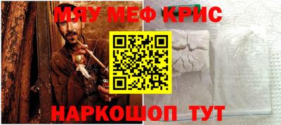 спиды Краснодар