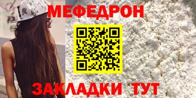 марки nbome Краснокаменск