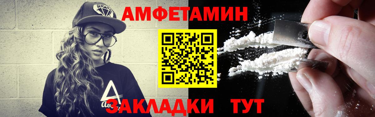 Первитин витя Волжск