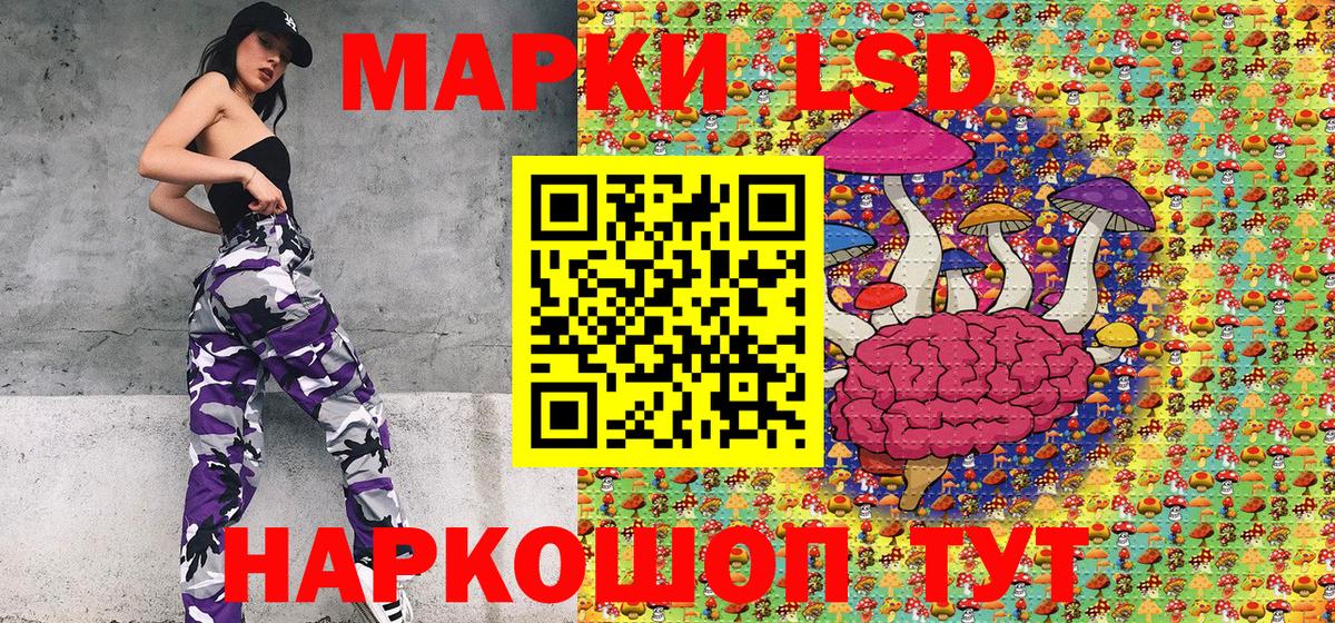 Марки N-bome 1,5мг  Вход с VPN  Волжск  Марки NBOMe  Марки N-bome 1,5мг 