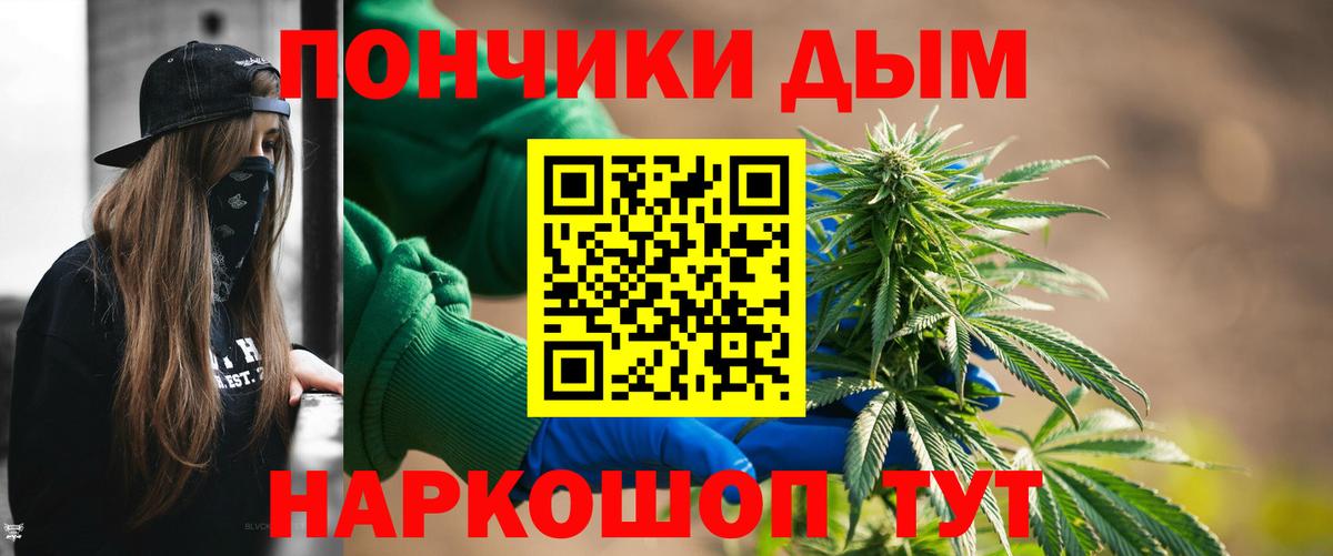 Бошки марихуана план Волжск