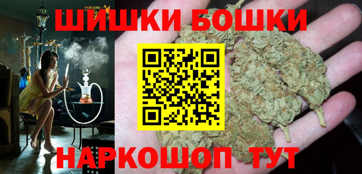 Каннабис Amnesia  МАРИХУАНА White Widow  Вход с VPN  Волжск 
